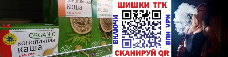 Еда ТГК конопля  наркота  Заинск 