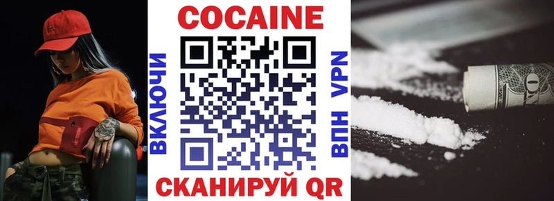 Cocaine VHQ  купить наркотики сайты  Заинск 