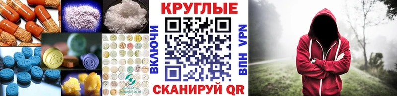 Экстази диски  Заинск 