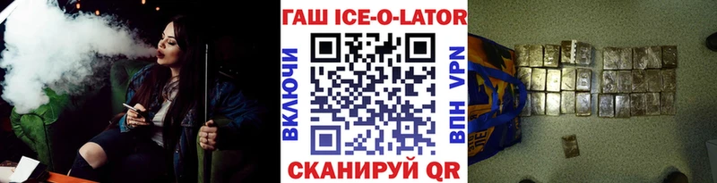 как найти наркотики  Заинск  Гашиш убойный 