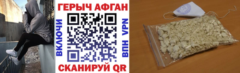 ГЕРОИН хмурый  omg ссылка  Заинск  купить наркотики сайты 