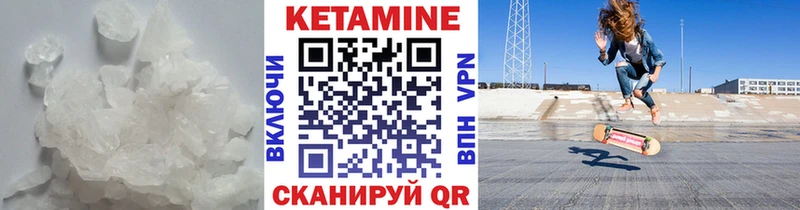 КЕТАМИН VHQ  Заинск 