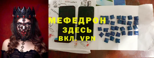 мяу мяу мука Баксан