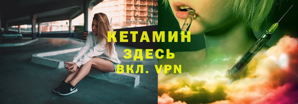 винт Балахна