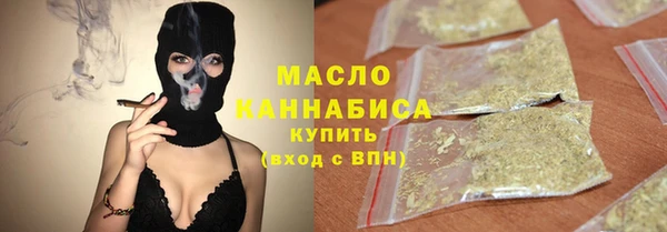 мескалин Сосновка