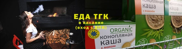 молекула духа Сосновоборск