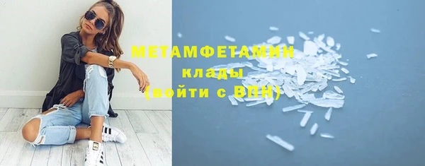 винт Балахна
