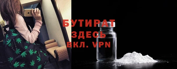 винт Балахна