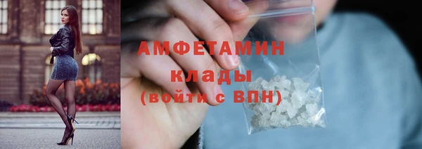 экстази Сосновый Бор