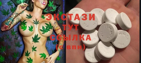 винт Балахна
