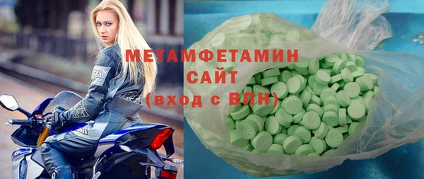 молекула духа Сосновоборск