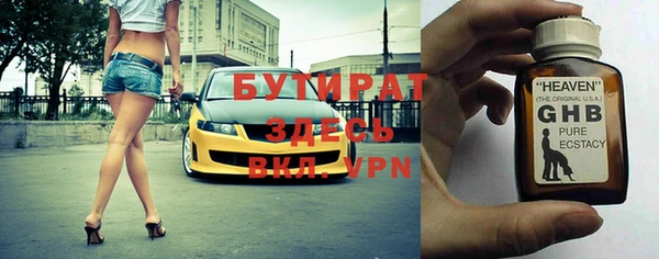 винт Балахна