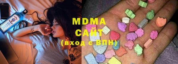 mdma Балабаново