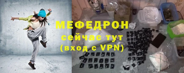 мяу мяу мука Баксан