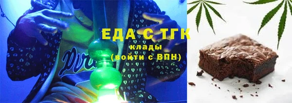 мескалин Сосновка