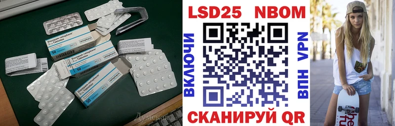 кракен вход  Заинск  LSD-25 экстази кислота  наркота 