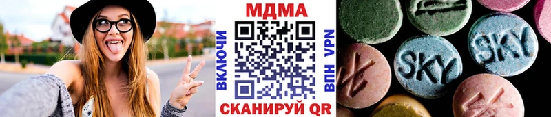 продажа наркотиков  OMG ONION  МДМА VHQ  Заинск 