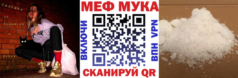 Меф мука  hydra зеркало  Заинск 