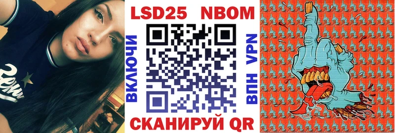 KRAKEN маркетплейс  цена   Заинск  Марки 25I-NBOMe 1,8мг 