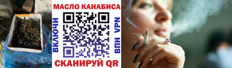ТГК жижа  наркотики  Заинск 