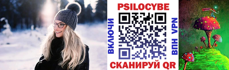 Псилоцибиновые грибы мухоморы  закладки  блэк спрут   Заинск 
