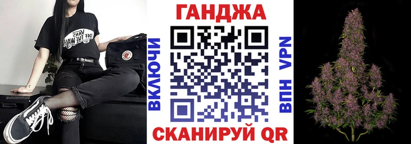 Канабис MAZAR Заинск